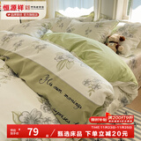 恒源祥 纯棉被套单件100%新疆棉全棉ins风被罩单件亲肤透气单人裸睡床品 缪斯女神（纯棉） 150cm*200cm