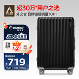 Diplomat外交官铝框行李箱大容量28英寸拉杆箱星光男女密码旅行箱TC-9034
