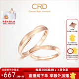 CRD克徕帝【现货闪发】叠爱钻戒对戒铂金钻石情侣对戒18K金对戒 18K玫瑰金钻戒 一对女戒共约2分 男戒约0.3分