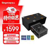 鑫谷（segotep）GM2000W ATX3.1金牌全模电源（全日系电容/多卡互联模型推理小型工作站主机电源）