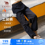 骆驼（CAMEL）加绒机能工装降落伞裤中性抽绳束脚裤 733CAYL6016H 幻影黑 M
