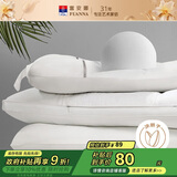 富安娜枕芯高枕 决明子草本枕纯棉磨毛抗菌防螨可水洗枕头芯70*45*12cm