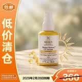 科颜氏精研多重防晒精华乳50ml高倍隔离乳【临期清仓】