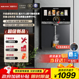 奥克斯（AUX）家用高端云澈系列壁挂管线机 全新升级旋钮调温UV杀菌大动力自吸 速热饮水机净水器伴侣YGX-2212W