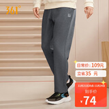 361°运动裤男士秋冬季休闲卫裤直筒跑步宽松针织长裤子男652334711D-3