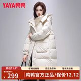 鸭鸭（YAYA）羽绒服女中长款冬季新款韩版宽松时尚设计感加厚连帽外套 暖米白色 M