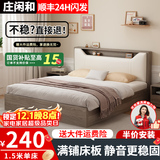 庄闲和实木床简约现代主卧家用1.5单人床出租房用1.8米榻榻米软包双人床 橡木灰色单床【满铺款】 1.8*2米