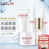 萱姿化妆品护肤品套装活力抗皱紧致补水保湿套装女 活力5件套 洁面+水+精华+乳+霜