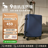 爱华仕行李箱男拉杆箱女大容量旅行箱轻便万向飞机轮26英寸密码箱海军蓝