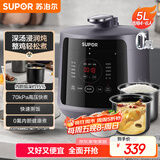苏泊尔（SUPOR）【国家补贴】深汤系列电压力锅5L家用全自动智能触控配蒸笼SY-50YC8011电饭煲高压锅4-6人