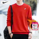 耐克（NIKE）卫衣男士25冬季新款运动服装跑步长袖针织圆领外套加绒保暖套头衫 657加绒/晒图退5/建议拍小一码 M 【170】体重110~130斤左右