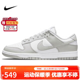耐克NIKE男复古休闲板鞋 DUNK缓震运动鞋 DD1391-103灰白40