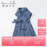 davebell戴维贝拉女童连衣裙夏季中大童牛仔裙夏装儿童洋气刺绣裙子童装DKY17996牛仔蓝130cm