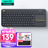 罗技（Logitech）K400Plus无线键盘触控 安卓智能电视电脑笔记本办公键盘 触摸面板无线触控键盘电池紧凑型即插即用 黑色