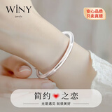 唯一（Winy）银手镯足银9999素圈镯子女款纯银饰品妈妈生日礼物送女友老婆