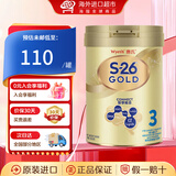 惠氏（Wyeth）港版S26金装 HMO婴幼儿营养配方奶粉 3段 （1-3岁） 850g