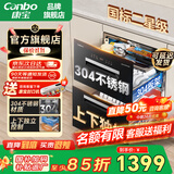 康宝（Canbo）磐石 消毒柜嵌入式 大容量家用小型 二星级消毒碗柜 婴儿奶瓶消毒柜 无异味紫外线消毒收纳柜 二星级 118L 304｜2门3层｜EMT PRO