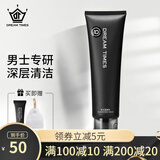 Dreamtimes K1男士祛痘洗面奶去黑头洁面乳深层清洁补水保湿控油 K1洁面乳120g