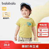 巴拉巴拉婴儿t恤宝宝打底衫女童上衣男短袖夏季全棉可爱 黄绿41113 90