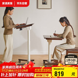 家逸移动升降桌站立式工作台实木床边桌折叠电脑桌可移动办公桌书桌子
