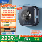 小天鹅（LittleSwan）内衣洗衣机全自动家用 懒人洗衣机迷你 婴儿壁挂【小海绵2.0】3公斤 超微净泡水魔方 除菌 TG30M80