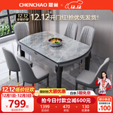 晨巢 岩板餐桌 实木餐桌椅组合现代简约可伸缩折叠吃饭桌子餐厅家具 黑灰框架亮光意大利灰-111皮椅款 1.35米一桌六椅-12MM岩板厚度