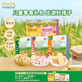 爷爷的农场儿童宝宝零食组合稻鸭香米饼32g*3盒+小软饼60g*2盒