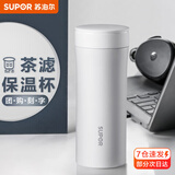 苏泊尔（SUPOR）保温杯男女士水杯316L不锈钢泡茶杯大容量商务便携车载杯子送礼物 380ML-雪峰白