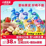 小鹿蓝蓝婴幼儿果泥108gx6袋含14种水果宝宝果泥婴儿辅食西梅泥水果泥