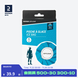 迪卡侬冰袋反复使用运动冰敷袋速冷一次性降温膝盖脚踝消肿rugby 冰袋包（大号直径22cm）