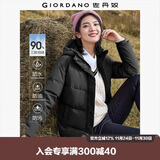 佐丹奴三防羽绒外套女户外控温蓄热纯色连帽工装风羽绒服05374703