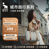 爱华仕城市旅行系列女士大容量行李包袋手提包斜挎健身包商务出差浅灰色