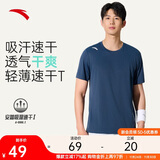 安踏轻风T丨速干运动短袖t恤男士夏季薄款吸湿透气健身跑步训练服上衣
