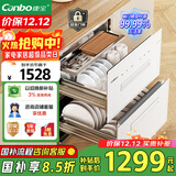 康宝（Canbo）118L三层不锈钢消毒柜嵌入式家用大容量二星高温巨量磐石消毒碗柜【国家补贴】 XDZ110-EN323白色