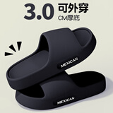 稻草人拖鞋男士居家用洗澡防滑浴室内户外穿情侣厚底静音女凉拖 黑40-41