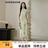 红袖新中式碎花半身裙夏季新款女装气质高腰开叉国风雪纺长裙 绿花602 L