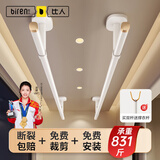 比人【免费安装】顶装晾衣杆阳台固定晾衣架横杆吊顶式双杆防风晒衣杆 包安装-双杆1.5m+底座15-20cm可调+升级十字筋+奶白