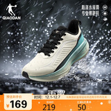 乔丹运动鞋男鞋雨翼4防水跑鞋雨天户外防滑皮面跑步鞋子男