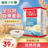 雀巢（Nestle）Uncle Tobys即食燕麦片香草味澳洲原装进口高纤高膳食纤维软糯