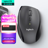 罗技（Logitech）M705无线鼠标 激光办公鼠标Mac 右手人体工学鼠标电池款双滚轮模式 笔记本台式鼠标中大手适用优联 M705黑灰色
