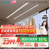 好太太隐形晾衣架电动晾衣机隐藏式自动智能升降阳台嵌入式晒衣架 X50：2.4米双杆被杆+双层晒+离线