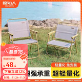 原始人折叠椅克米特椅户外露营椅子便携沙滩椅钓鱼椅凳子折叠椅子 卡其色木色架-加高款