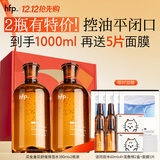hfp果酸精粹水套装礼盒湿敷爽肤水祛痘控油去闭口补水保湿达人专属