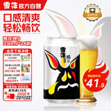 雪花啤酒（Snowbeer）纯9 330ml*24听 口感清爽畅饮 京东自营热门商品