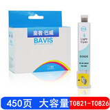 巴威T0821墨盒 适用爱普生 RX690 TX720WD TX800FW打印机TX820墨盒 T0825淡青色