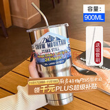 拜杰304不锈钢冰霸杯杯子保冰杯大容量水杯咖啡杯900ML带吸管+吸管刷