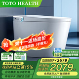 TOTOHEALTH系列智能马桶全自动感应清洗加热烘干一体带水箱即热式坐便器 HM19 顶配 全自动+内置泡泡盾 250mm 300\350\400坑距 下单备注