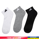 阿迪达斯（adidas）男袜女袜 2025新款中筒白袜子健身训练休闲袜透气低帮短袜中袜 黑白灰/透气/三双装 【M】建议鞋码:39-42/24-26cm