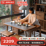 溪木工坊新中式阳台茶桌家用小型茶几老榆木现代简约阳台长茶台泡茶桌 1.2米拾隐长茶桌木面款
