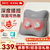 SKG 腰部按摩器V5腰靠靠垫车载护腰颈椎肩颈腿背部按摩仪热敷 生日礼物送男女朋友父母亲 星空灰-限定礼盒